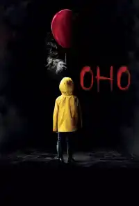 Оно (франшиза) 1